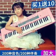 61 jian банды клавиши, электронная клавиатура для детей и взрослых Универсальная электронная клавиатура многофункциональная для начинающих Бытовая