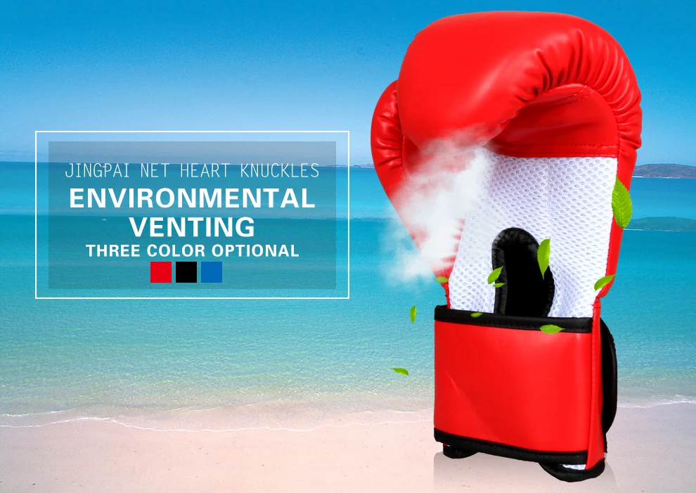 竞派网心拳套描述_05