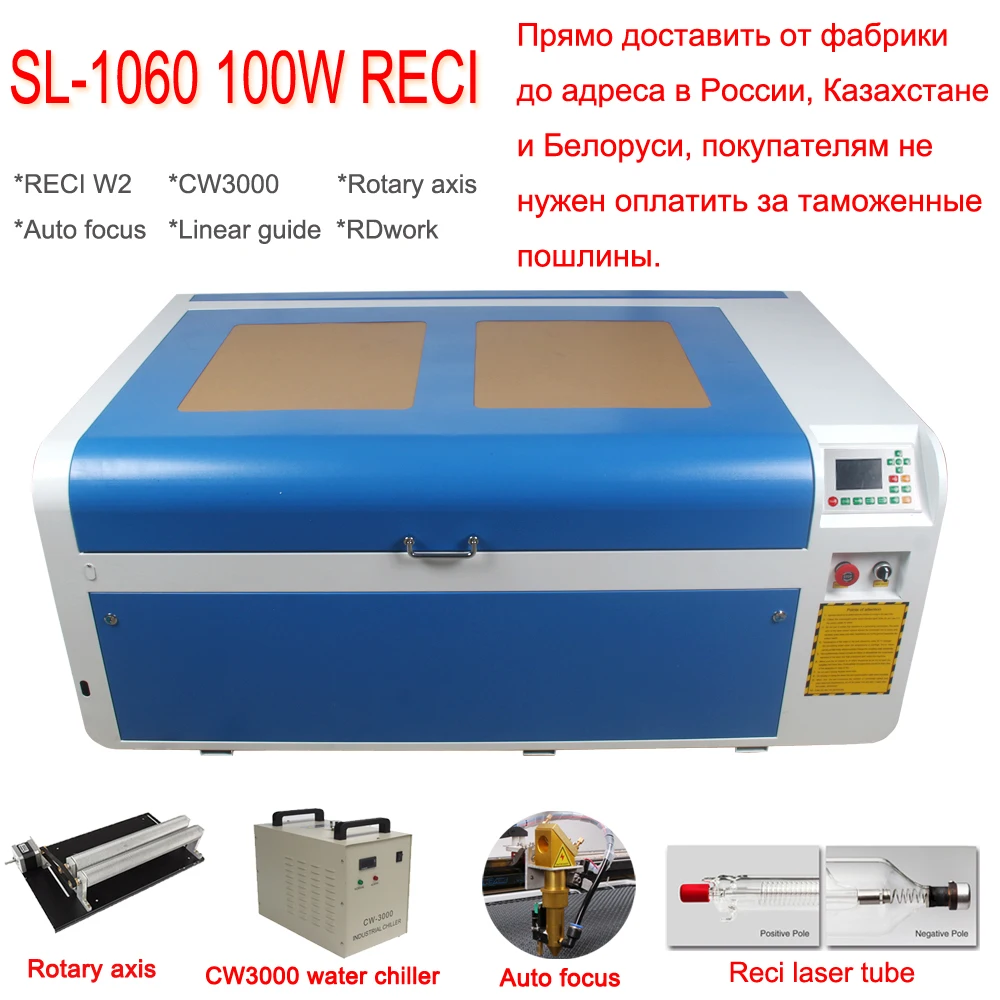 Лазерный гравировальный станок RU RECI 1060 100 Вт USB лазер лазерный гравер RUIDA|Фрезы по