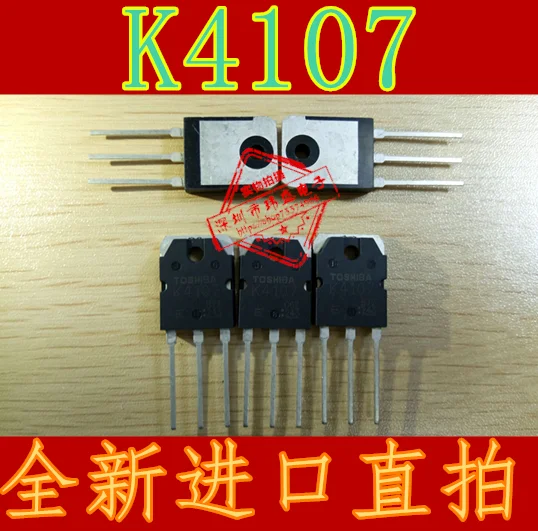 10 шт. 2SK4107 K4107