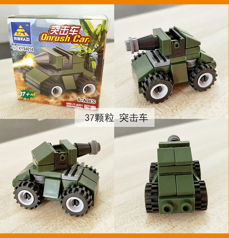 详情_6203419451_585233079