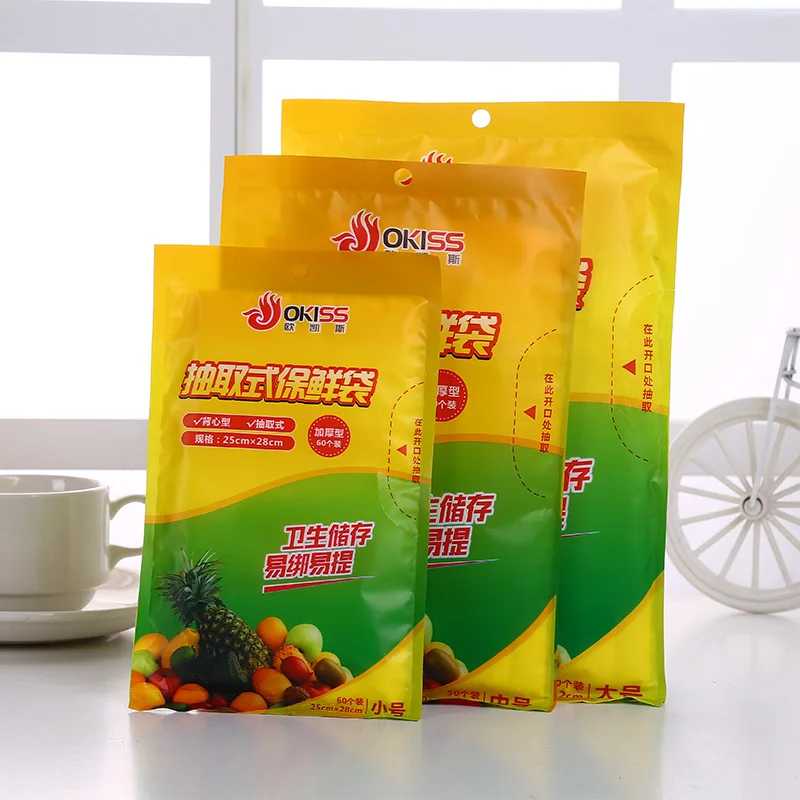 Okiss Food Freshness Protection Package Fresh Combination Envelope Bag Removable Freshness Protection Package Medium And Small 1