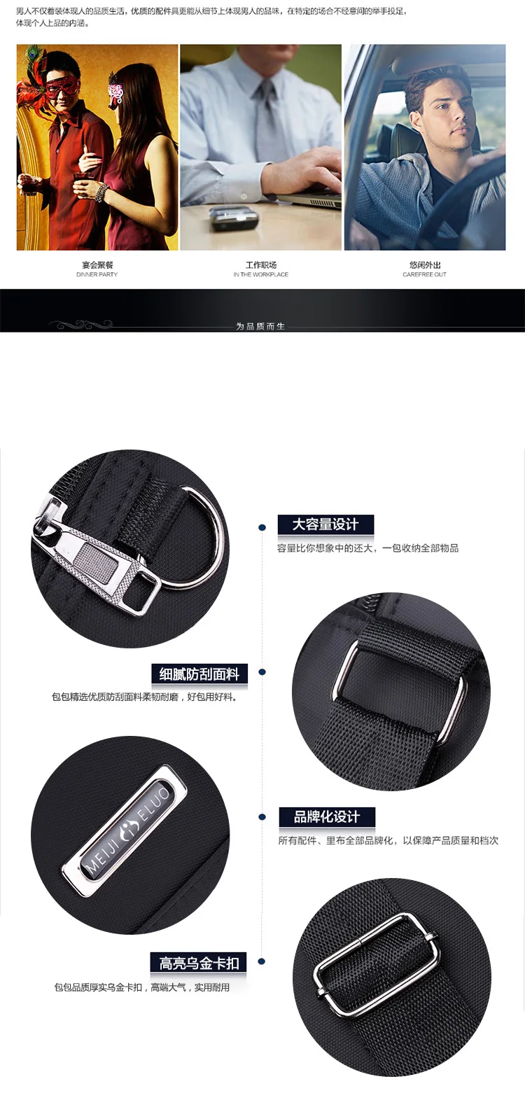男包_10