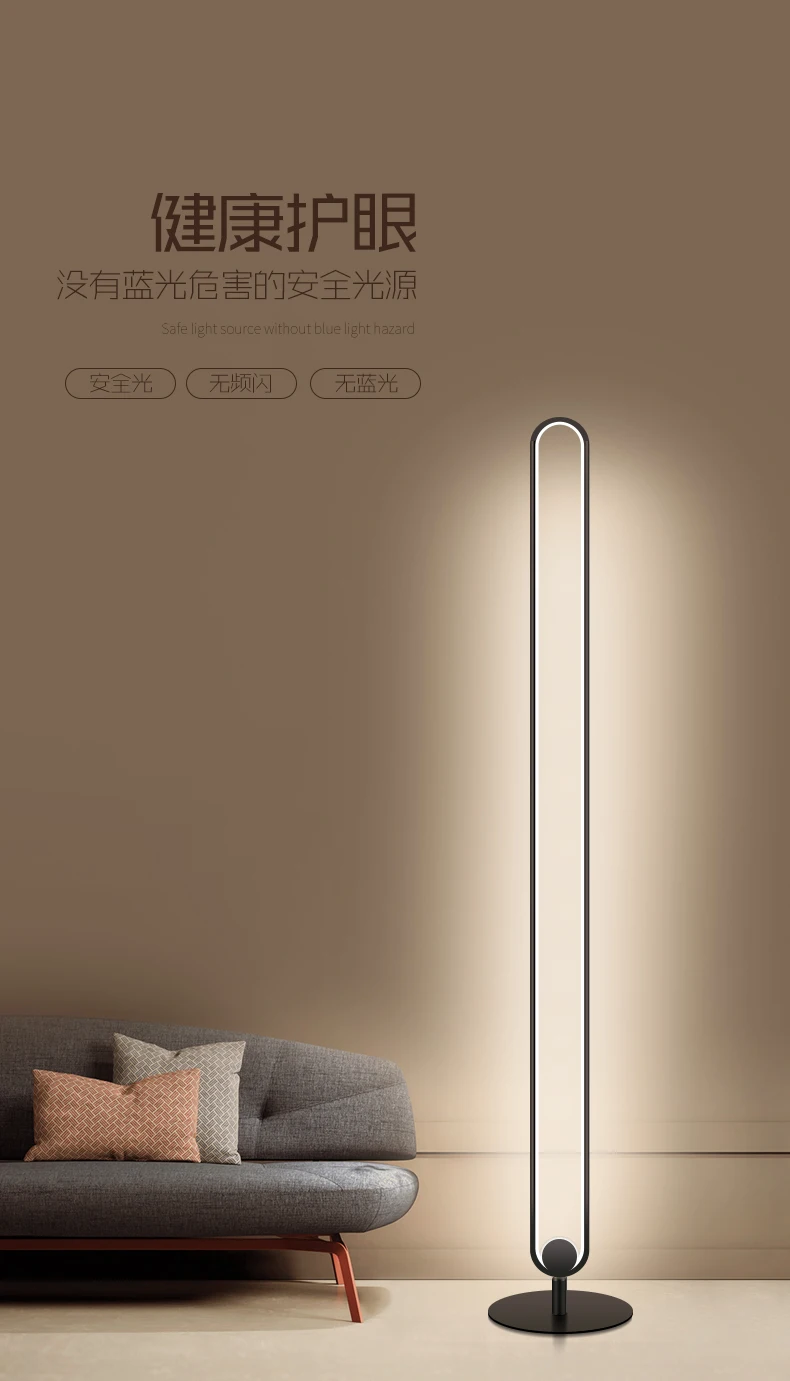 Современные минималистичные напольные лампы, металлический светодиодный .