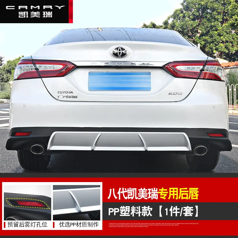 BeingWins автомобильный Стайлинг для Toyota Camry глянцевый черный/углеродное волокно ABS Внешний бампер подходит задняя панель отделка - Цвет: A1