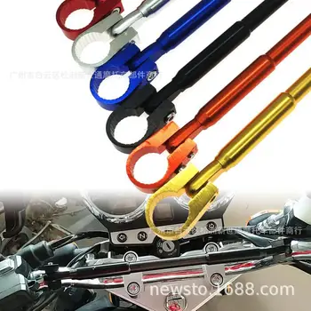 

Motorcycle Refit Accessories Leading Balance Bar Strengthen Handlebar Bar Reinforced Rod Connecting Rod Handle Bar