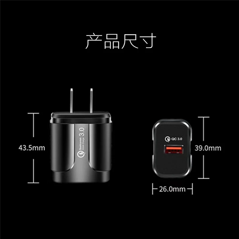 100 шт абсолютно новое универсальное зарядное устройство с одним портом USB QC 3,0 зарядное устройство EU/US power Plug Phone Быстрая Зарядка адаптер зарядное устройство