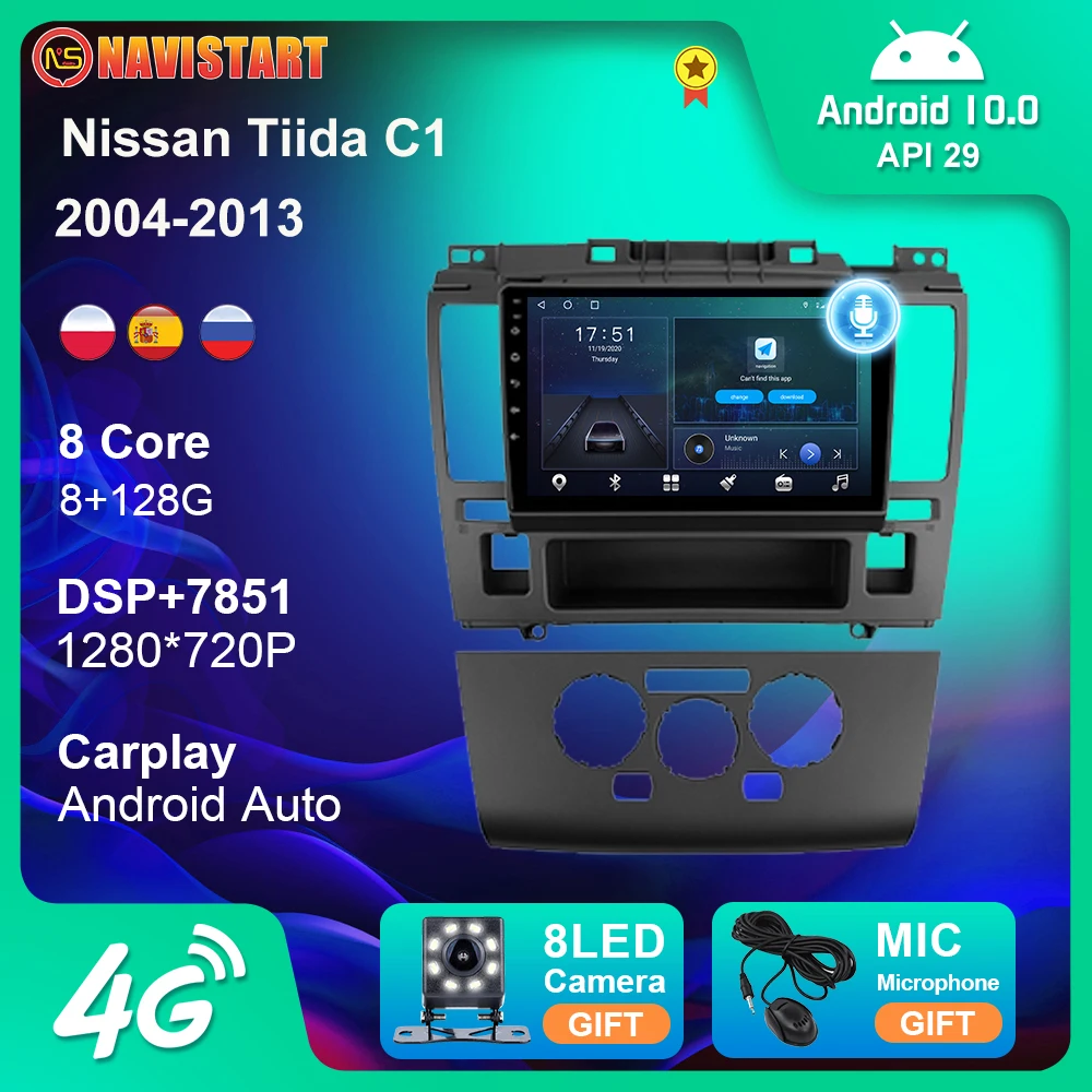 2 Din Android 10 Car Multimedia Player For Nissan Tiida C11 2004-2013 Radio 4G WIFI BT CarPlay GPS Navigation No DVD | Автомобили и