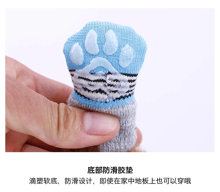 Anti-Slip Pet Dog Socks Knit Socks Small Cat Dogs Winter Socks Chihuahua Thick Warm Paw Protector Dog Socks Booties Accessories