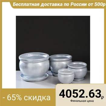 

A set of pots for flowers "Asia", color silver, 8 l / 5 l / 2.6 l / 1.4 l