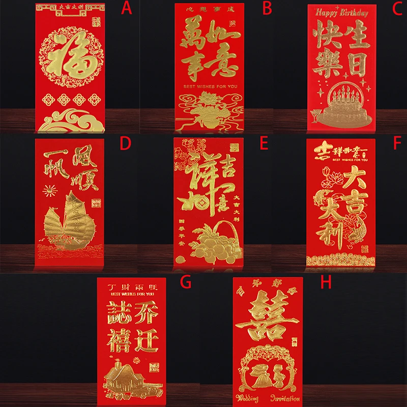 6Pcs/Lot Chinese Red Best Wish Chinese New Year