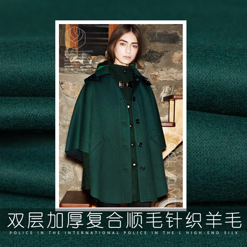 19 осень зима новинка 140 см широкий толстый 80% шерсть 20% кашемир трикотажная ткань для женщин пальто модная ткань Diy шитье