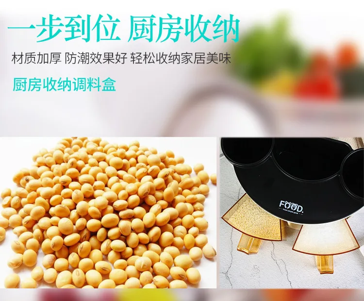 Wholesale Household Cumin Soy Bean Pepper Salt Kitchen Storage Box Multi-functional Solid Seasoning Box