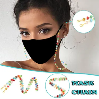 

Face Mask Lanyard Handy Convenient Safety Mask Necklace Rest Ear Holder Rope Hooks Hangup Glasses Holder Portable Women Chain