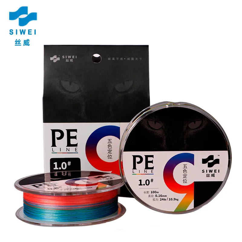 

Si wei Five-Color Location Line 9 Dyneema Mainline 8 Series PE Line Hadron Line Lure Raft Fishing Anti-Bite Fishing 150 M