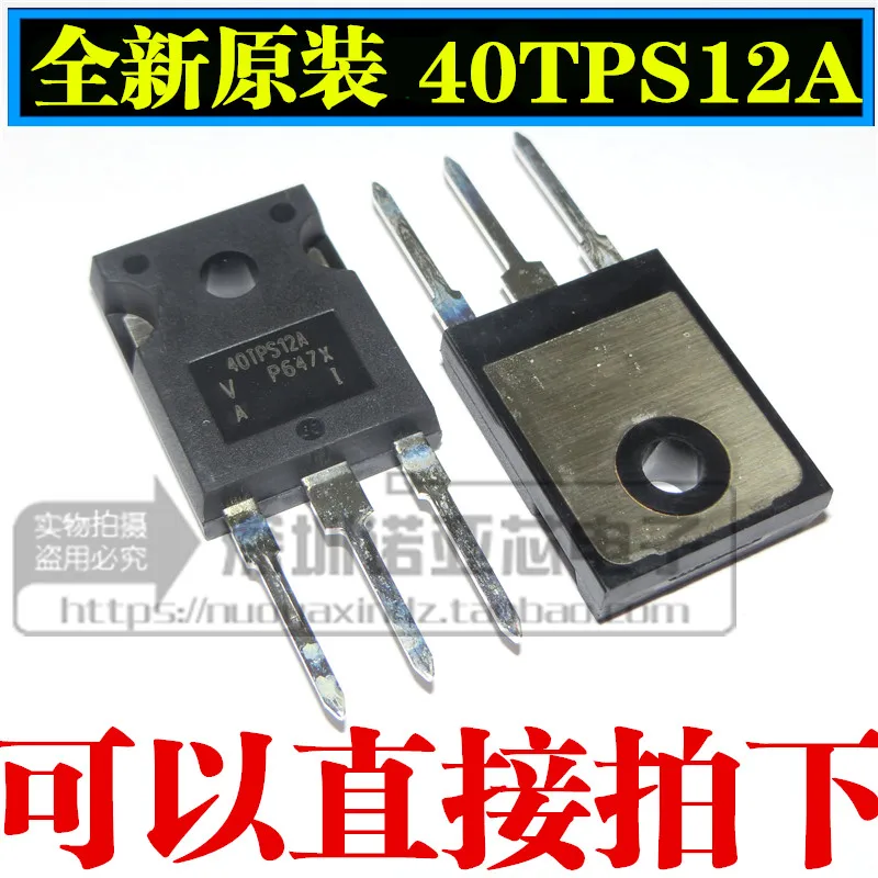 10 шт./лот 40TPS12A односторонний тиристорный 40A 1200V TO-247 spot