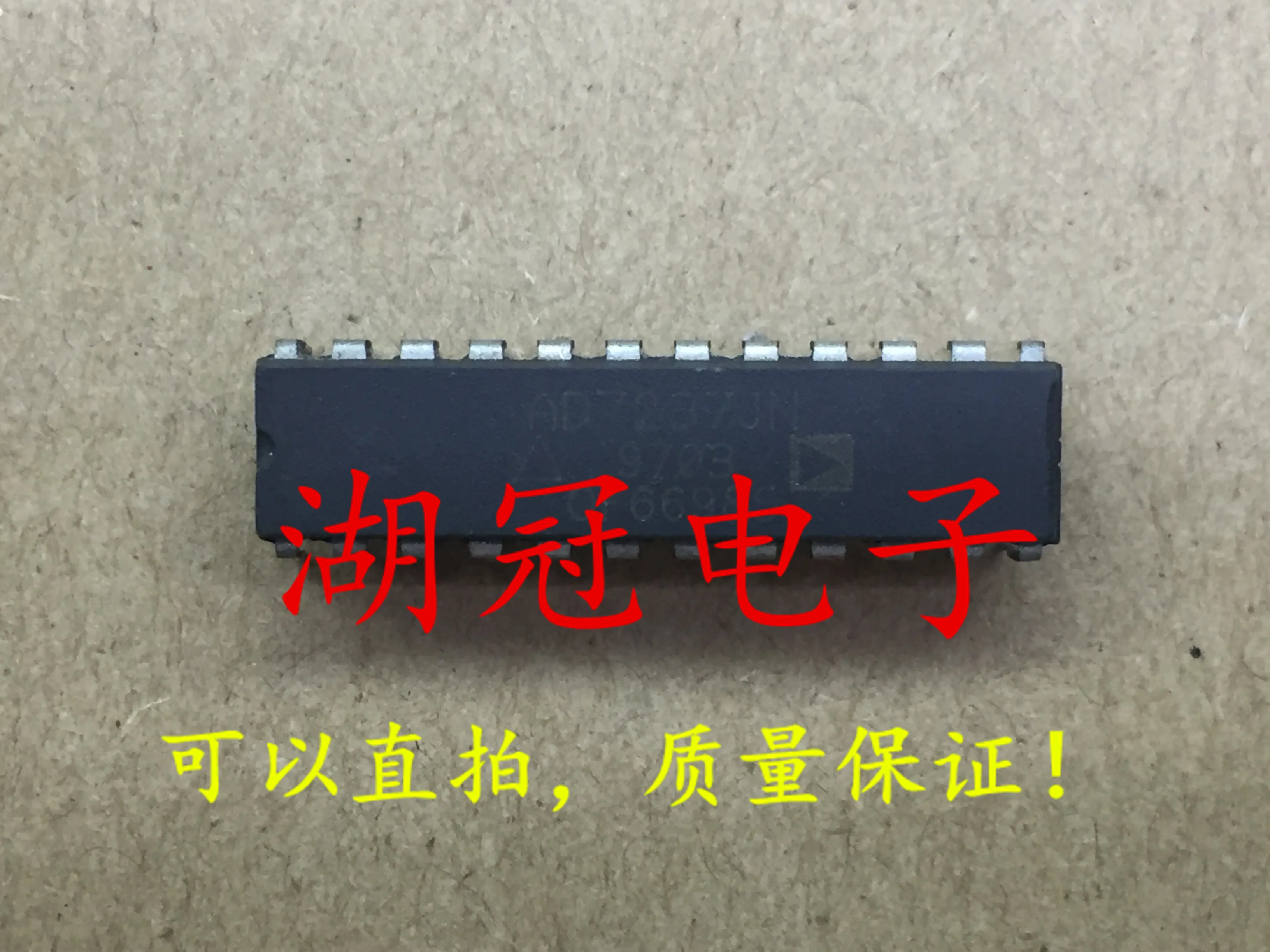 5 шт./лот AD7237JN DIP