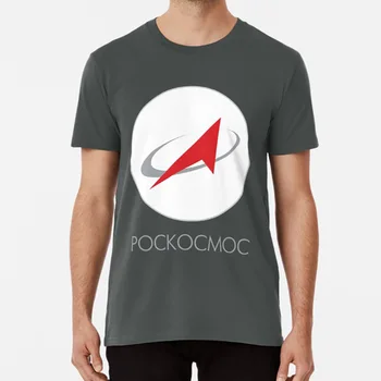 

Roscosmos State Corporation T Shirt Roscosmos State Corporation Роскосмос Russian Russia Space Science Program Aerospace
