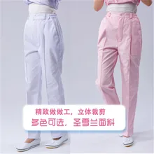 Медсестры брюки свободного кроя на поясе. Брюки медсестры-зимние брюки и летняя одежда