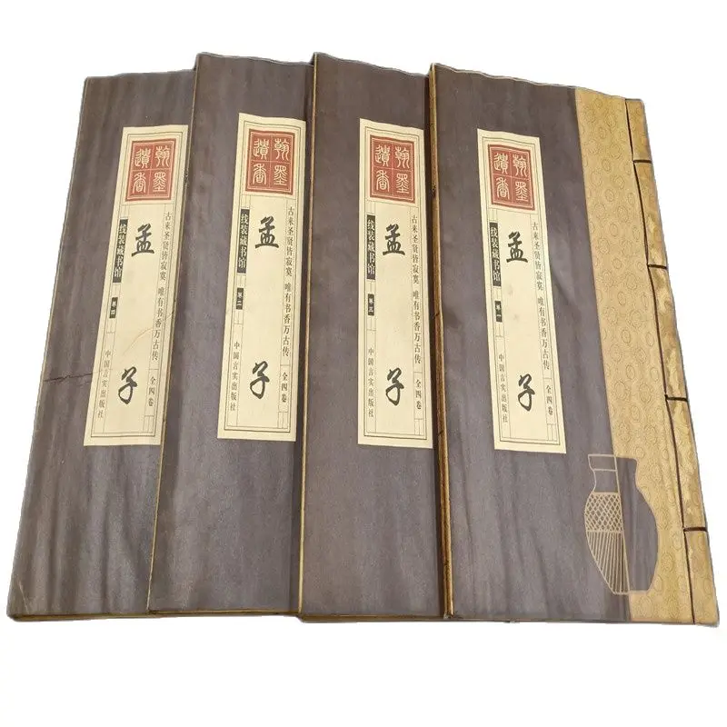 

Chinese Line Binding Old Books Of 4《 Complete Works Of Mencius》
