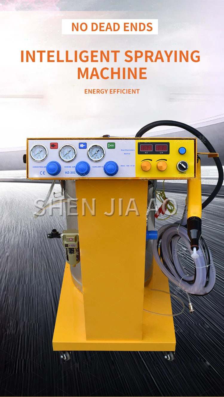220V Intelligent Electrostatic Spraying Machine HZ-301 Electrostatic Powder Spra
