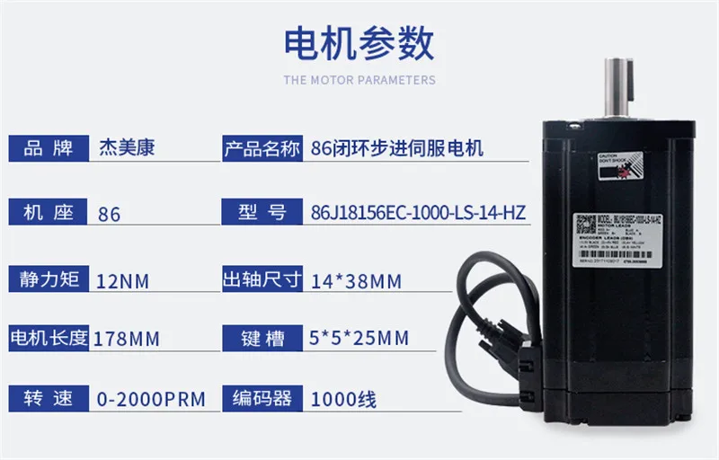 86J18156EC-1000+2HSS86H 1