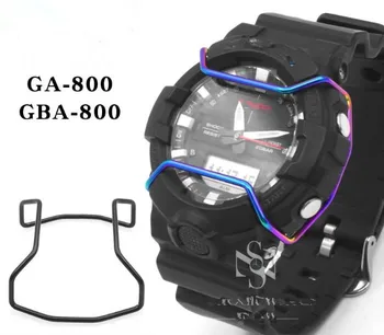 

Stainless Steel Watch Bumper for GA800 GBA800 Watch Replacement