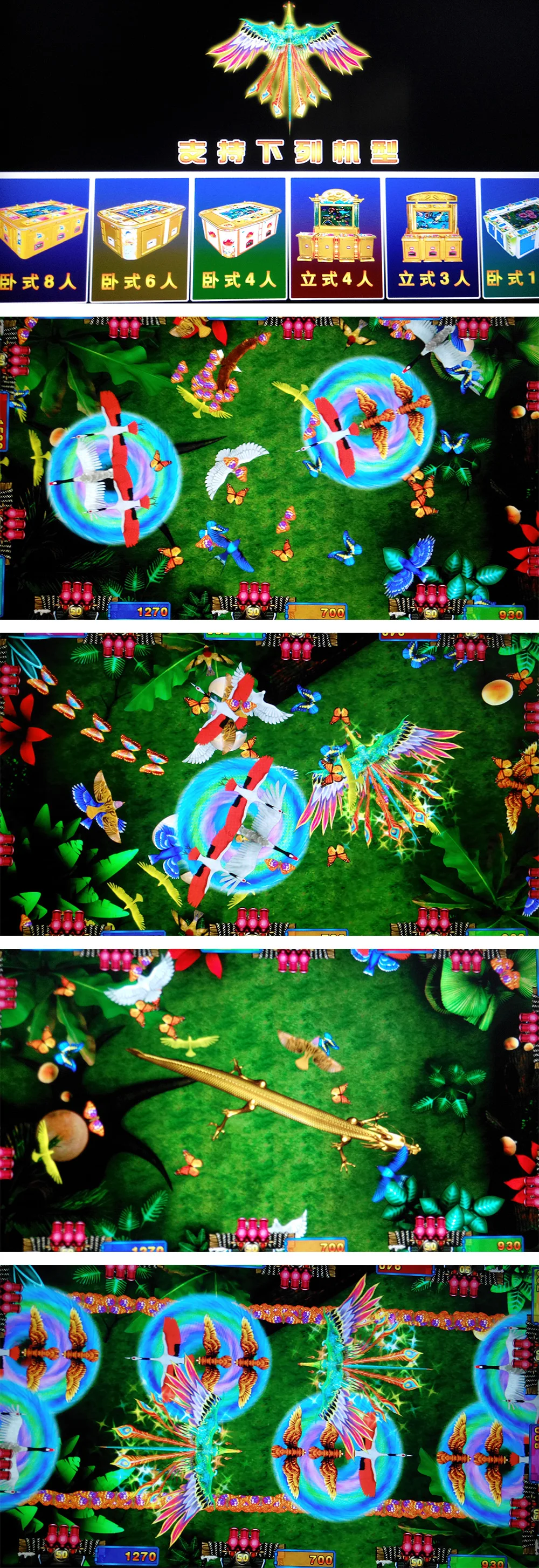 Arcade Shooting Game Machine Host Accessories for 6-10 Players Description Image.This Product Can Be Found With The Tag Names Board Game, Fish hunter game machine, Sports Entertainment