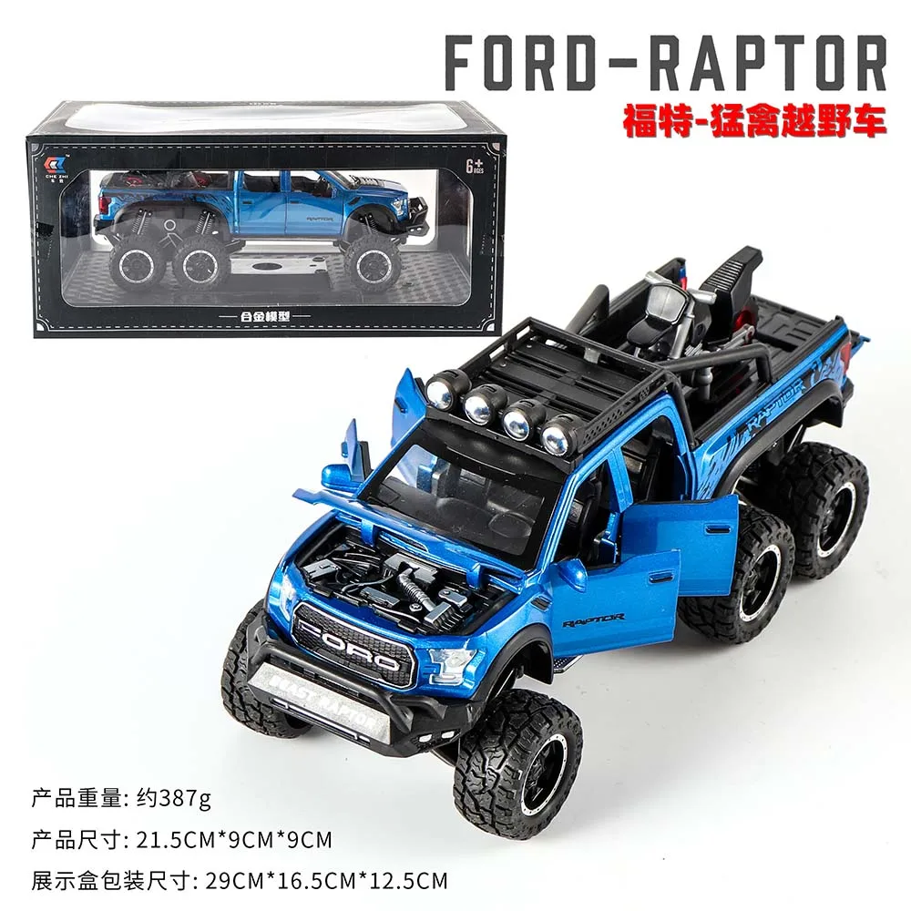 1:28 литой внедорожник FORD RAPTOR, металлическая модель автомобиля, игрушечные колеса, сплав, автомобильный светильник и вытяжной автомобиль, детские игрушки для мальчиков, рождественский подарок - Цвет: Blue send box A