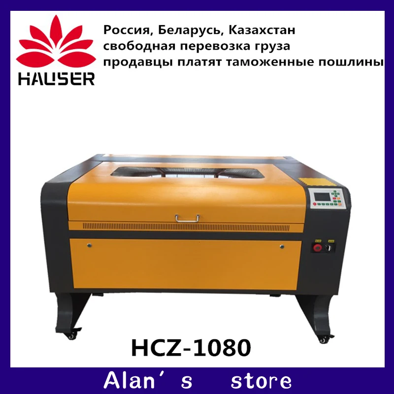 Лазерный гравировальный станок лазерный 100*80 см с бесплатной доставкой 1080 co2|carving