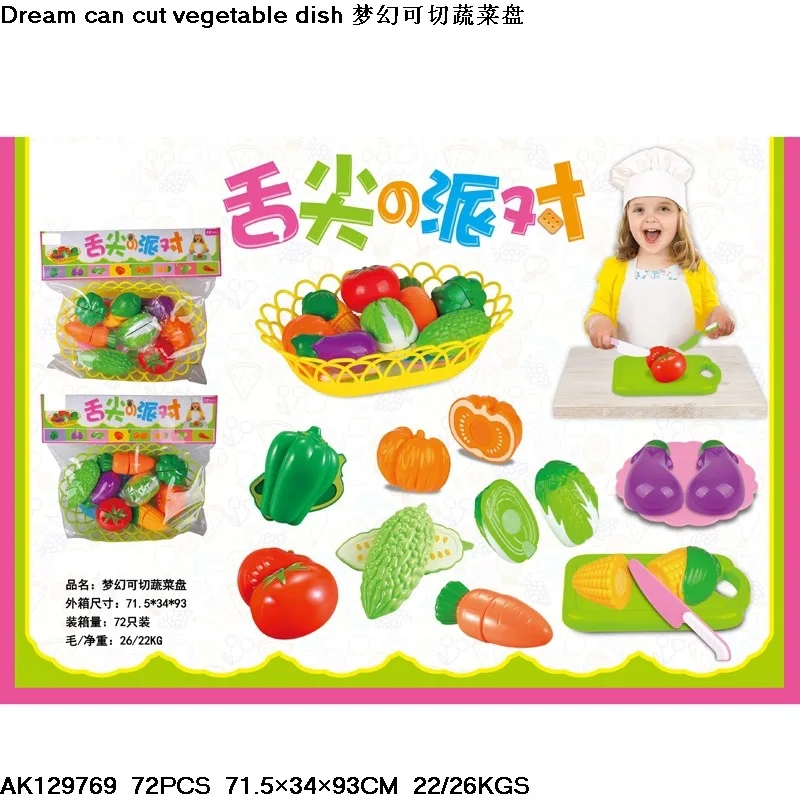 

Creative New Products Children Model Electric Color Changing Microwave Oven Light Included Light Play House Toys