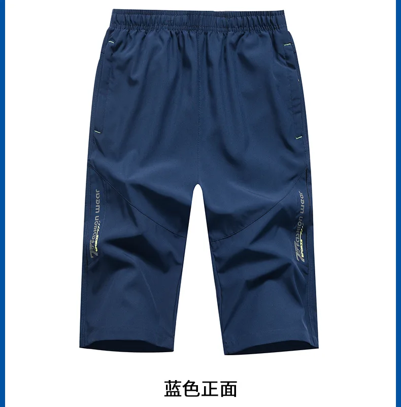 Spring And Summer Quick Drying Pants Men's Large Size Outdoor Waterproof Cropped Trousers for Men Beach Shorts Sports Short