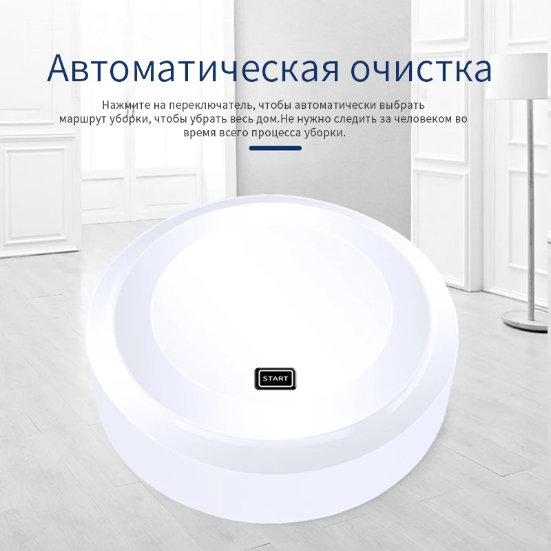 Creative Automatic Sweeping robot vacuum cleaner USB charging cordless vaccum clean vacum cleaner wireless robot vaccum robots