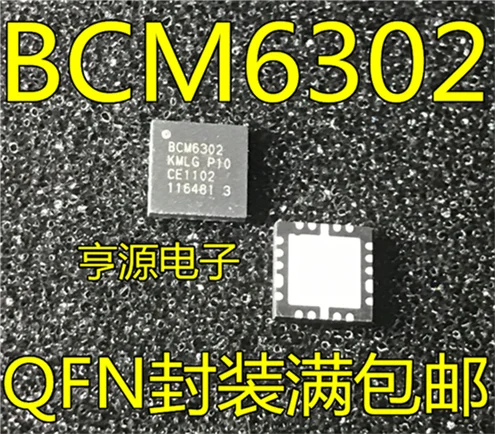 5cps BCM6302KMLG BCM6302 QFN20