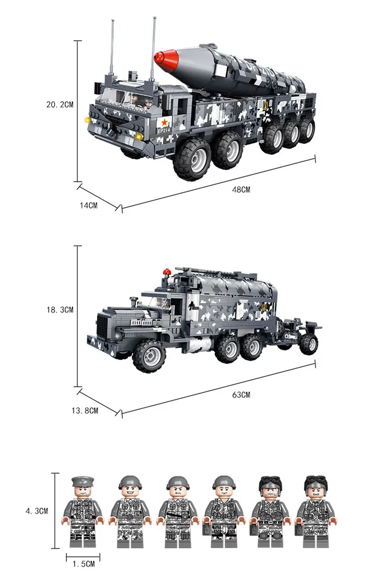 2020 военная армия Вторая мировая война 2 полиция спецназ Dongfeng 21D бронированный