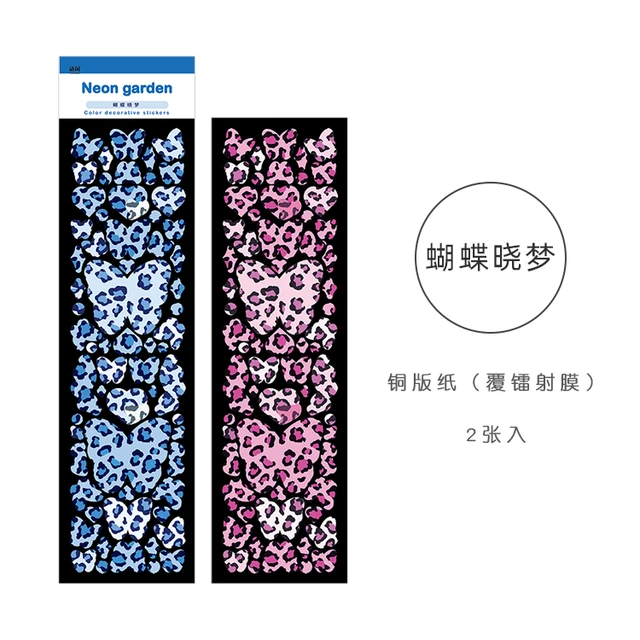 2 Sheets/lot Laser Bling Ribbon Scrapbook Stickers Confetti Decoration DIY Photo for Journal Diary Album Stationery 2-C