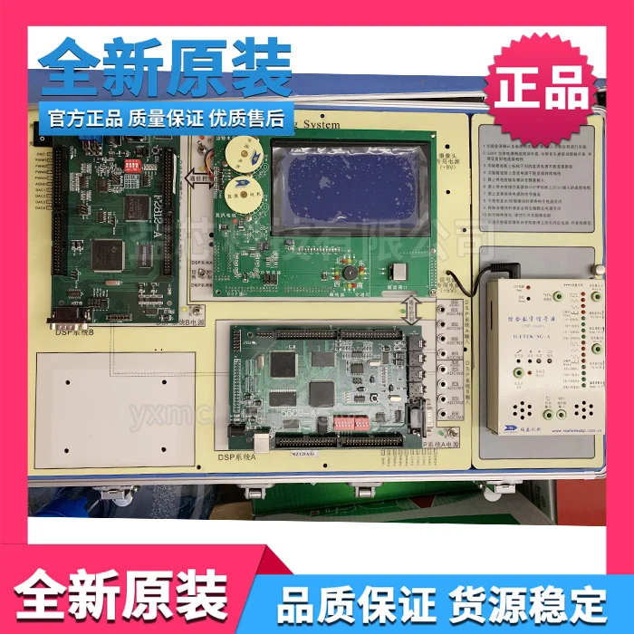 

Suitable for icetek-sg-a 5509-a f2812-a development board signal source of DSP teaching test box