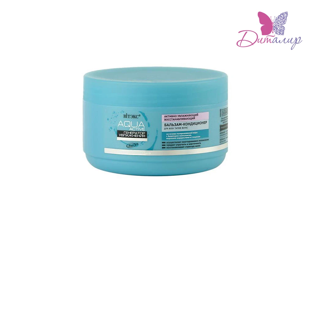 Витэкс Aqua Active Бальзам кондиционер Активно Увлажняющий|Кондиционеры| |