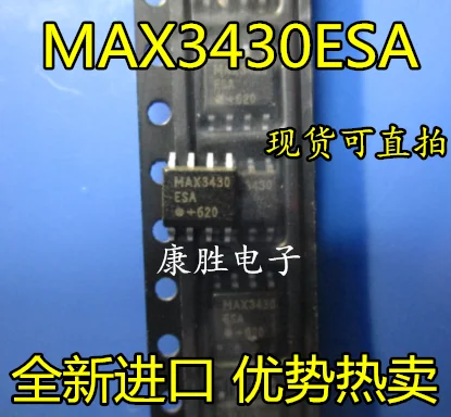 10 шт./лот MAX3430ESA SOP8