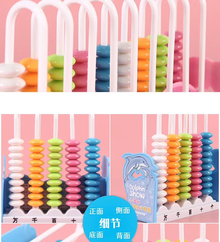 5 линий Рабочая детская головоломка Учебные материалы оборудование студенческий