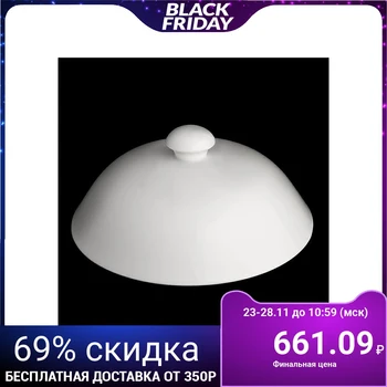 

Hot lid 20.5 cm