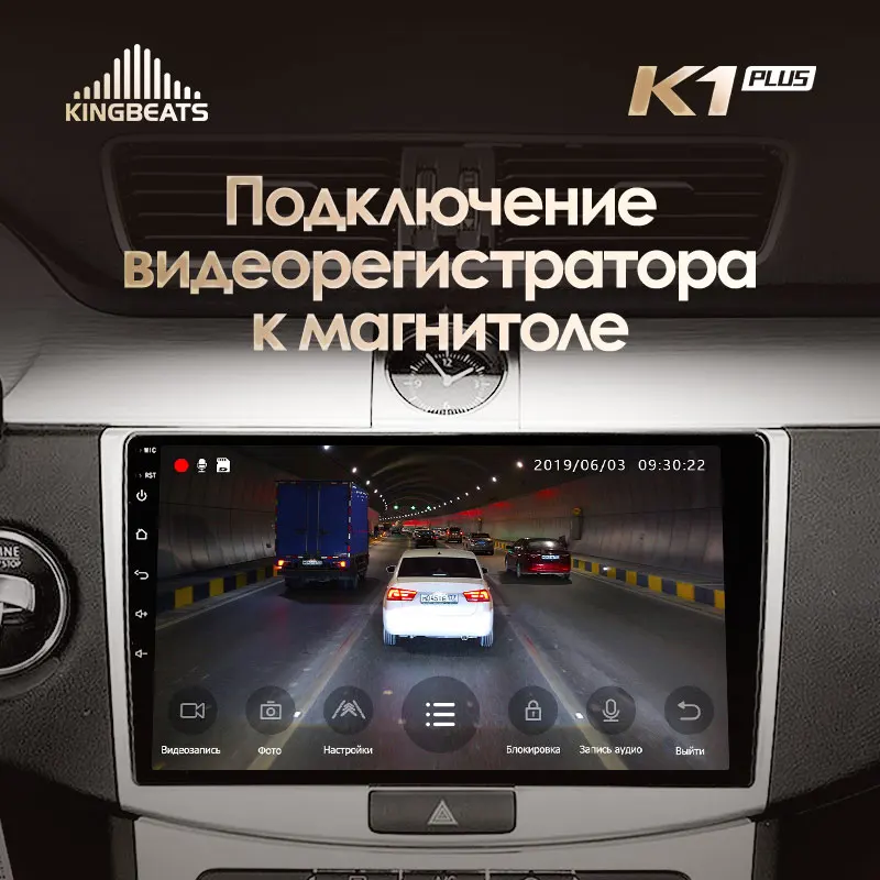 KingBeats штатное головное устройство For Volkswagen Passat 7 B7 2010 GPS Android 8.1 автомагнитола на андроид магнитола для Фольксваген Пассат 7 автомобильная мультимедиа Octa Core 8 core*1.8G DDR4 2G ROM 32G RAM