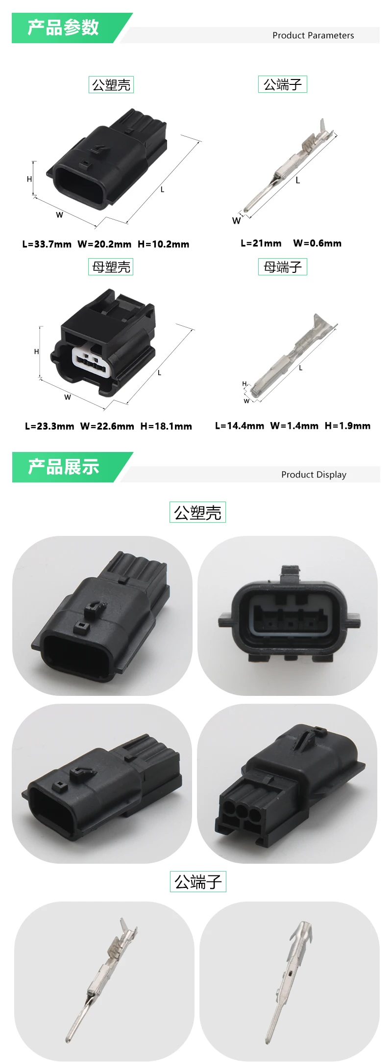 Cheap Conectores