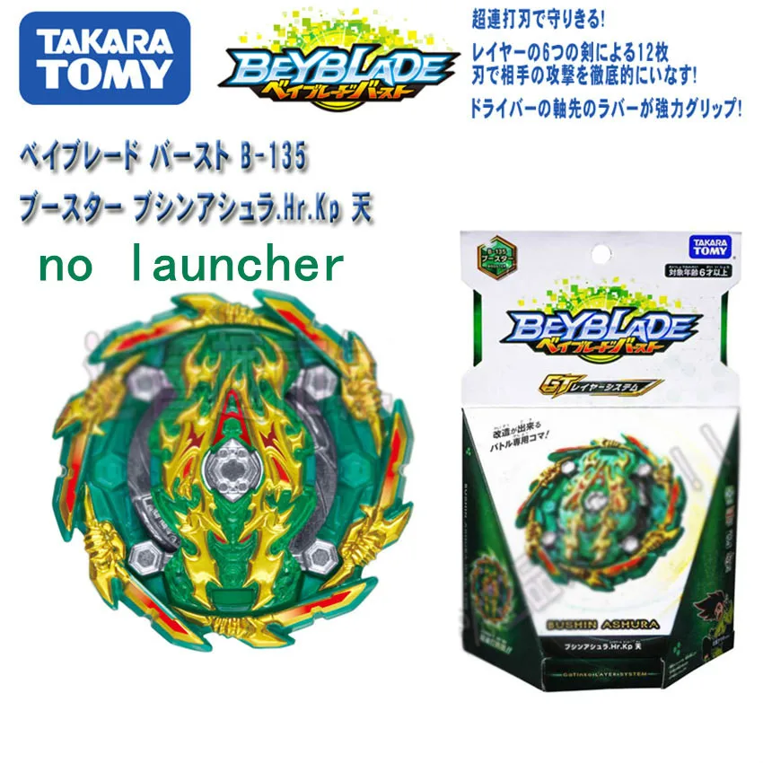 Takara Tomy оригинальная Ограниченная серия Beyblade Burst Wbba B-00 Арена bayblade игрушка-Лидер продаж, спинер для детей рождественские подарки