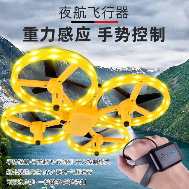 

Hot Selling Watch Induction Vehicle Intelligent Suspension Sensing Unmanned Aerial Vehicle Toy Remote Control Four-axis