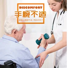 Занавес, ушное давление, запястье, медицинское использование, два уровня, напульсник, теносиновит, растяжение, фиксированная защита суставов, спортивные Напульсники