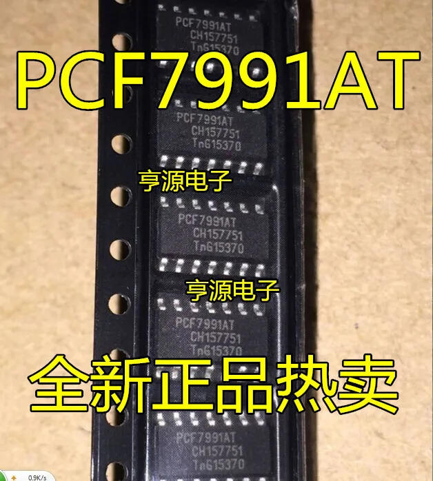 PCF7991 PCF7991AT