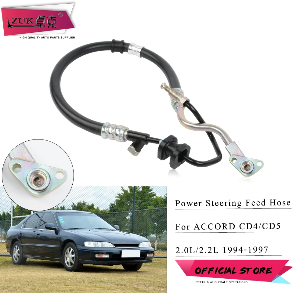 Шланг для гидроусилителя руля HONDA ACCORD 2.0L 2.2L 1994 1997 Acura CL 2.3L 1999 53713 SV4 A02|Поворотные