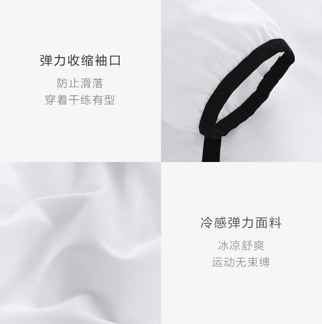 Xiaomi Mijia Bossi и солнцезащитный крем speed Do Skin Clothes(Lovers Fund