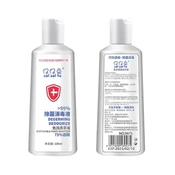 

75% Alcohol Hand Sanitizer Gel Quick Drying Disinfection Gel Disposable 100ml